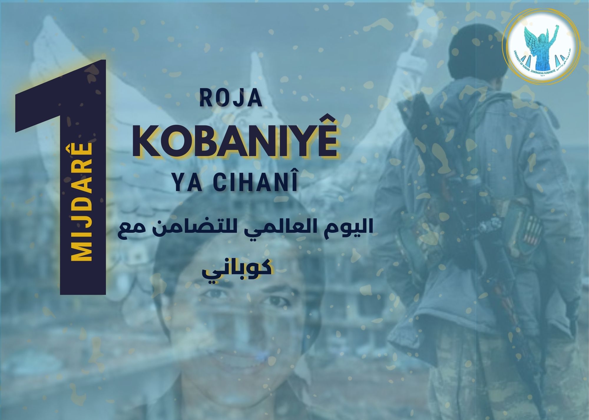 International Day of Solidarity with Kobani